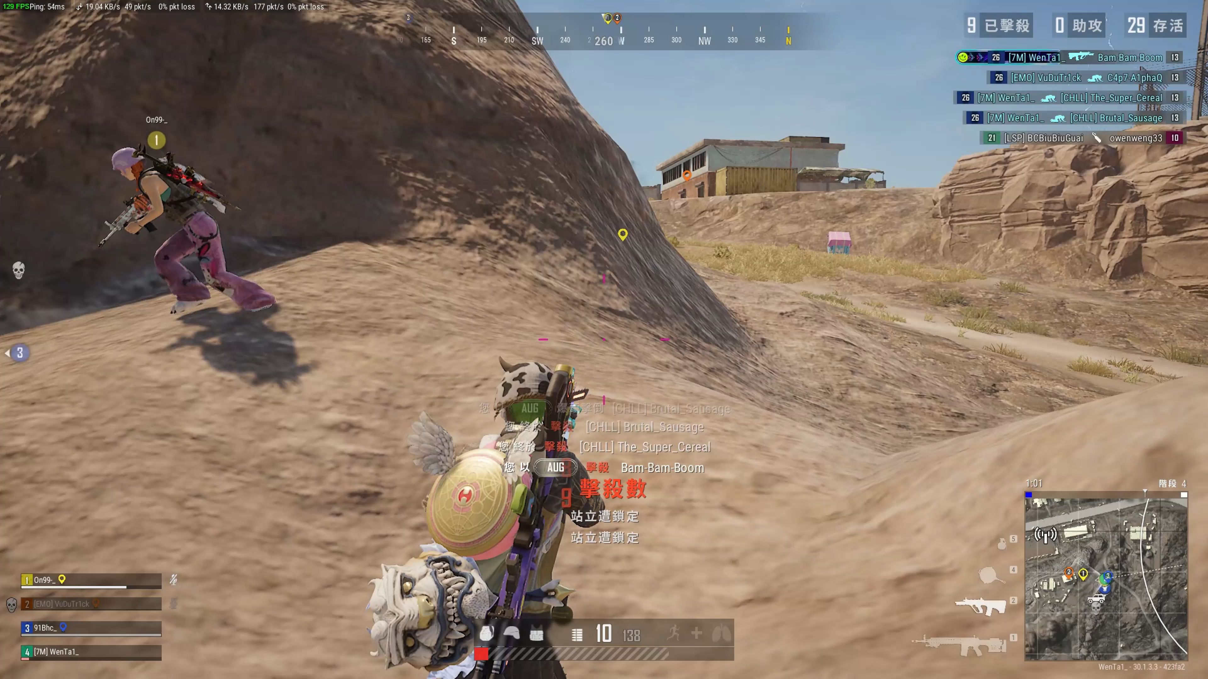 力相对较弱 力相对较弱